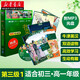 書蟲第三級(1)美繪光盤版共5冊 適合初三高一年級學(xué)生 牛津英漢雙語課外讀物  外研社 湖北新華正版