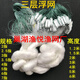 鳳靈王漁網(wǎng)絲網(wǎng)進(jìn)口絲三層魚(yú)網(wǎng)加粗大浮漂草魚(yú)大魚(yú)網(wǎng)捕魚(yú)網(wǎng)沾魚(yú)網(wǎng)漁網(wǎng) 1.5米高/3指/100米長(cháng)/三層浮網(wǎng)