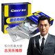 車(chē)仆（CHIEF）車(chē)仆固體雨刷精汽車(chē)玻璃水車(chē)用雨刮精濃縮裝玻璃清潔清洗劑泡騰片 固體雨刷精1盒裝 盒裝
