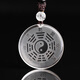 慈靈閣龍虎山白水晶陰陽(yáng)五行八卦福吊墜道家飾品掛件八卦牌護身符
