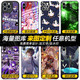 動(dòng)漫手機(jī)殼華為honor小米o(hù)ppo蘋果iphone三星vivo手機(jī)保護(hù)套定制 來圖定制（型號(hào)和圖片發(fā)給客服） 鋼化玻璃殼(支持任意機(jī)型)