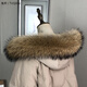 羽絨服毛領(lǐng)真毛單買單賣毛帽超大貉子狐貍毛真子女帽子帽條通用圍脖 深色毛寬16厘米長70厘米