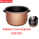 伊萊特（Enaiter）伊萊特電飯煲雙耳內(nèi)膽EB-FC40F5配件EB-FC50F5原裝內(nèi)膽 4L雙耳內(nèi)膽【不含鍋】