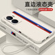 藝派 適用vivo iqooz6手機(jī)殼愛(ài)酷z6保護(hù)套全包防摔V2220A液態(tài)硅膠殼男女款超薄賽道軟殼 iQOO Z6【古董白】配鋼化膜+掛繩