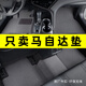窩車(chē)馬自達3昂克賽拉馬自達cx5 cx4 cx30馬自達6阿特茲汽車(chē)腳墊地毯式 銀絲灰-【厚款14毫米-納米絲】 四/五座車(chē)