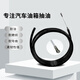 實(shí)譽(yù)新款大流量油箱抽油神器汽車(chē)防盜網(wǎng)油箱電動(dòng)抽油泵自吸管12V 3米引線管