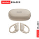 聯(lián)想（Lenovo）XT60PRO無(wú)線藍(lán)牙耳機(jī)時(shí)尚運(yùn)動(dòng)超長(zhǎng)待機(jī)藍(lán)牙耳機(jī)高品質(zhì) 白色 聯(lián)想XT60pro