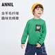 安奈兒（Annil）童裝男童女童毛衣針織衫冬裝寶寶休閑保暖圓領(lǐng)長(zhǎng)袖 荒原綠 110cm
