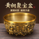 福笙堂 純黃銅聚寶盆擺件 聚財銅盆家居客廳玄關(guān)裝飾工藝品辦公室桌店鋪開(kāi)業(yè)禮品 加厚版聚泰聚寶盆-經(jīng)典 直徑15cm