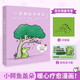 一直都在你身邊（京東專享印簽+卡套 小鱷魚蓋朵新書，火爆全網(wǎng)的超暖心漫畫，創(chuàng)意腦洞+可愛療愈，每一頁都能將你暖到融化）