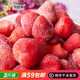 喜德農冷凍新鮮草莓1kg*1袋速凍鎖鮮果汁果醬飲品奶茶店果飲烘焙原料 冷凍草莓1kg