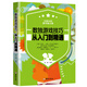 數獨游戲技巧：從入門(mén)到精通
