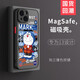 縱季（ZONGJI）膚感magsafe磁吸適用iphone14卡通14Pro手機殼蘋(píng)果13proma 強磁款-黑色+無(wú)線(xiàn)充電 蘋(píng)果13MINI