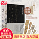 董其昌傳（6款純宣藏書票+100%簽名本。著名藝術(shù)媒體人孫煒潛心力作！全景式解讀董其昌跌宕一生）