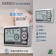 吉士（GIERSCH） 壁掛爐溫控器無線周編程室內(nèi)恒溫器然氣壁掛爐地暖暖氣片溫控器 有線款