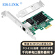 EB-LINK BCM博通5751芯片PCI-E千兆單口網(wǎng)卡PXE無盤啟動(dòng)單網(wǎng)口網(wǎng)吧臺(tái)式機(jī)有線網(wǎng)卡