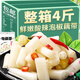 泡椒藕帶酸辣藕湖北洪湖特產(chǎn)涼菜蓮藕泡菜即食開(kāi)胃下飯菜泡椒藕尖 泡椒藕帶400gX5袋