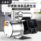 三滴水 不銹鋼變頻恒壓水泵增壓泵噴射泵全自動(dòng)智能家用熱水器全屋自來水管道增壓泵井水自吸泵 400瓦全自動(dòng)變頻泵