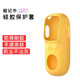 牛聽聽 復(fù)讀學(xué)習(xí)機搭配超記牛經(jīng)典款OLED款M2款靈動長掛繩鋼化膜斜挎包新舊款隨機發(fā) 超記牛OLED硅膠保護(hù)套