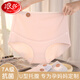 浪莎高腰托腹孕婦內褲女?huà)雰好藜兠蘅咕d孕早中晚期產(chǎn)后三角褲G 花灰+櫻粉+香檳 【3條裝】 XL (80-115斤)