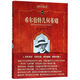 【新華書店旗艦店官網(wǎng)】 希爾伯特幾何基礎(chǔ)/科學元典叢書(德)希爾伯特 北大出版社 正版書籍