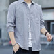普羅蒙長(cháng)袖襯衫衣男士長(cháng)袖棉四季青少年韓版時(shí)尚休閑修身潮免燙帥氣 9628灰色 XL