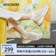 斯凱奇（Skechers）奶茶熊女鞋夏季厚底老爹鞋軟底透氣百搭熊貓鞋休閑運動(dòng)鞋149238
