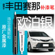 富士之彩豐田賽那補漆筆塞納原補車(chē)漆珍珠白色汽車(chē)專(zhuān)用劃痕修復神器適用于 【歐泊銀】補漆筆+劃痕蠟+磨砂紙 賽那專(zhuān)用