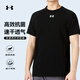 安德瑪（UNDERARMOUR）短袖男子夏季速干T恤抗菌棉感休閑運(yùn)動潮流百搭健身訓(xùn)練半袖