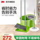 3M思高 T1拖把旋轉(zhuǎn)拖布桶手壓家用省力免手洗墩布拖把好神拖自動(dòng)cbg T1拖把+掃把套裝