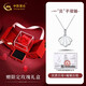 中國(guó)黃金（CHINA GOLD）一貝子999足銀項(xiàng)鏈女生吊墜七夕情人節(jié)生日禮物送女朋友老婆 【999足銀】一貝子+水晶玫瑰禮盒