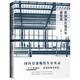假如你在地鐵里遇見(jiàn)我（國內首部地鐵生存實(shí)錄? 入圍第三屆“三毛散文獎”）