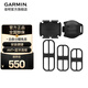 佳明（GARMIN） 第二代速度踏頻感應(yīng)器傳感器適用于碼表Edge840/540/1050 速度踏頻感應(yīng)器
