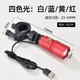 朝宇釣魚燈夜釣燈USB藍光燈頭釣椅led充電寶戶外紫光燈調(diào)焦四光源超亮 釣椅用燈【藍/白/黃/紅四光源】