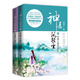 神醫鳳輕塵6：笑傲江湖俠客行（套裝全2冊）