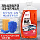 巨木高泡沫洗車(chē)水蠟去污上光車(chē)用洗車(chē)液增泡沫濃縮清洗劑汽車(chē)用品套裝 4件套【水蠟+手套+海綿+毛巾】