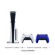 索尼（SONY）PS5 PlayStation5光驅版(輕薄版)國行PS5游戲機 雙手柄套裝（鈷晶藍手柄）