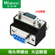 沃金泰（wojintai)RS232DB9針串口轉接頭直角90度彎頭公轉母轉換頭帶螺絲 母頭帶螺絲 大邊朝里