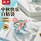 展藝 50g/75g雪花酥自粘袋50只牛軋?zhí)堑包S酥餅干烘焙用包裝袋DIY手工