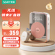 索愛（soaiy）S350小蜜蜂擴(kuò)音器教師專用無(wú)線防嘯叫喇叭麥克風(fēng)喊話器藍(lán)牙小音響戶外大功率大音量多功能領(lǐng)夾麥 晨曦金【無(wú)線領(lǐng)夾版】京東物流
