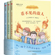 河川成長小說系列（套裝共3冊）