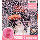 嘻吻樂結(jié)婚花瓣禮炮禮花筒花瓣雨禮花用品大全禮炮婚禮噴花筒彩帶禮筒炮 粉色歡喜【粉色花瓣雨】 60型號2根