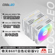COOLLEO酷里奧 B60T V2炫彩CPU散熱器雙風(fēng)扇風(fēng)冷散熱器6熱管鏡面銅底風(fēng)扇1700 倚天B60T白色幻彩版V2