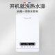 優(yōu)姆（Youmu）即熱式電熱水器 智能變頻恒溫快速燒水 家用小型免儲水式淋浴洗澡器 8500W 珠光白 YM-G85