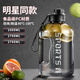 浩迪（HD）水杯子大容量運(yùn)動(dòng)水壺食品級(jí)網(wǎng)紅運(yùn)動(dòng)健身男女學(xué)生便攜塑料太空壺 亞光活力黑-耐高溫 1.7L 【食品級(jí)PC】