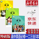 【新華書店正版】新版外研版高中英語必修第一二三冊課本教材全套3本外研版高中英語必修123一二三教科書