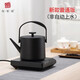 友茗堂電熱水壺?zé)畨丶矣米詣?dòng)上水一體不銹鋼恒溫煮茶壺泡茶壺煮茶器 黑色(不帶上水) 0.6L