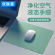 優(yōu)聯(lián)星負離子環(huán)保硅膠鼠標墊 競技游戲辦公電腦桌書(shū)桌墊柔軟無(wú)異味小號液態(tài)防水鍵盤(pán)墊  綠色300*250mm