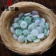 金玉蘭香天然翡翠A貨小平安扣 diy手工配件三彩玉石散珠隔片手鏈 直徑8mm每顆僅售 翡翠平安扣