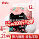 優(yōu)祺安睡安心褲便攜裝拉拉褲女經(jīng)期用衛(wèi)生巾安全褲內(nèi)褲型姨媽期夜安褲 安睡褲XXL碼12片
